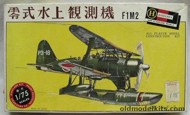 Hasegawa 1/75 Mitsubishi F1M2 (Pete), F-3 plastic model kit